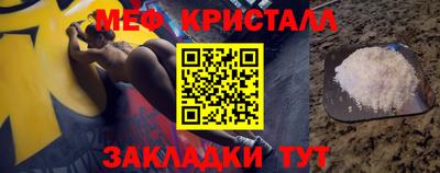 соль курить ск Азнакаево