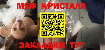 экстази Волжск