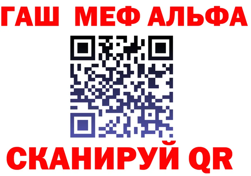 АМФ VHQ как зайти shop kraken Йошкар-Ола