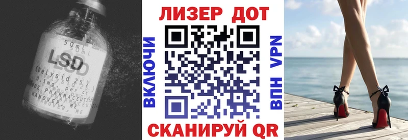 закладка  Йошкар-Ола  Лсд 25 экстази кислота 