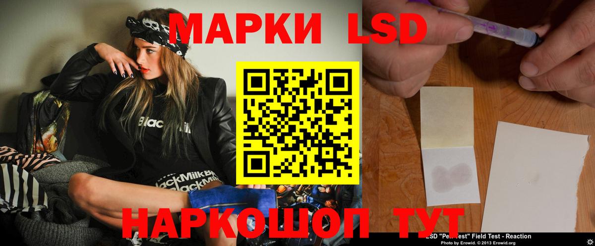 ЛСД экстази кислота Йошкар-Ола