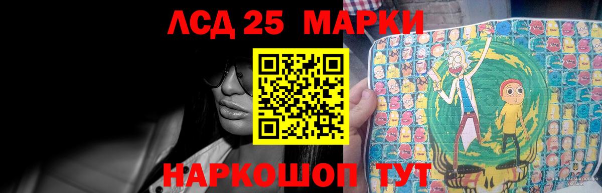 ЛСД экстази ecstasy  Вход с VPN  LSD-25 экстази кислота  Йошкар-Ола 