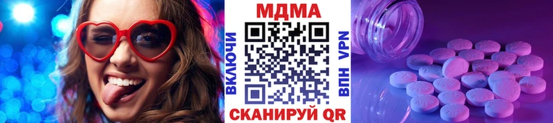 MDMA Molly  Йошкар-Ола 