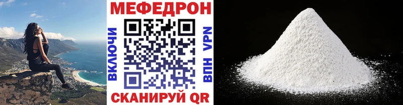 Мефедрон мука  Йошкар-Ола 