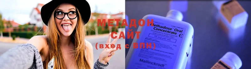 Метадон мёд  Йошкар-Ола 