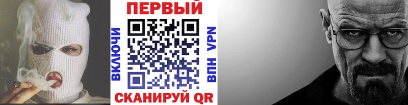 mega tor Йошкар-Ола Первитин кристалл