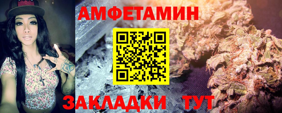 Метамфетамин пудра Йошкар-Ола