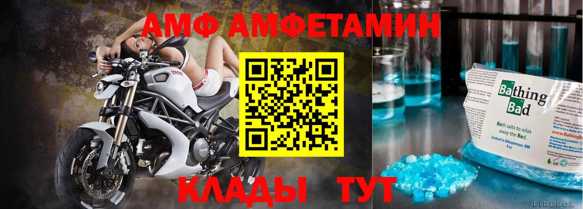 Йошкар-Ола  МДМА  Вход с VPN  Меф МЯУ МЯУ кристаллы  ГАШ  А ПВП СОЛЬ кристаллы  Марихуана  ТГК 
