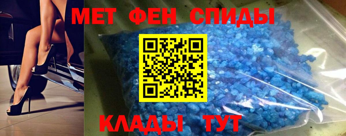 Метамфетамин  Метамфетамин винт  Вход с VPN  Метамфетамин винт  Йошкар-Ола 