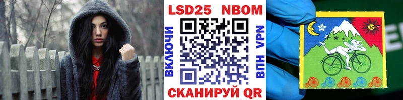 дарнет шоп  Йошкар-Ола  Марки NBOMe 1,5мг 
