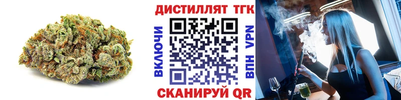 продажа наркотиков  Йошкар-Ола  ТГК жижа 