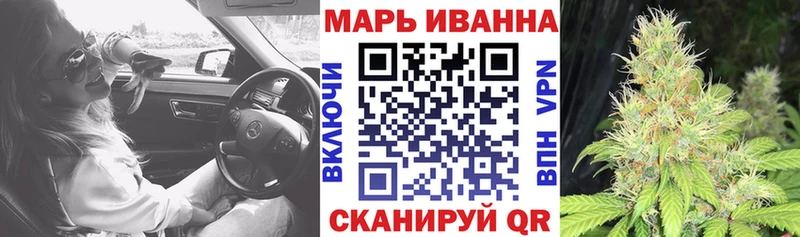 Марихуана THC 21% KRAKEN зеркало Йошкар-Ола